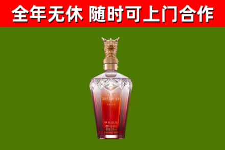 剑河县烟酒回收皇家剑南春龙年.jpg