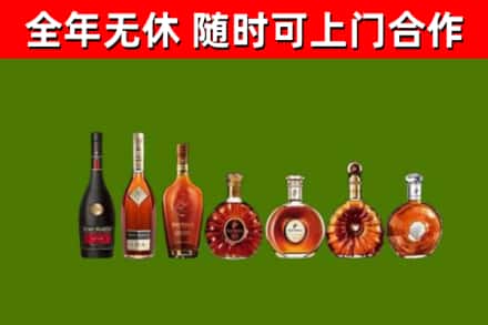 剑河县烟酒回收洋酒价格.jpg