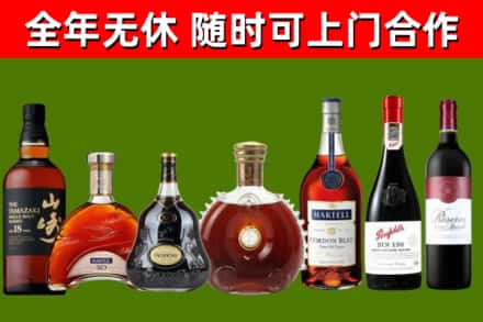剑河县烟酒回收洋酒系列.jpg