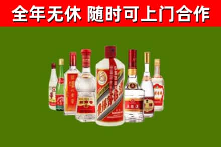 剑河县烟酒回收八大名酒.jpg