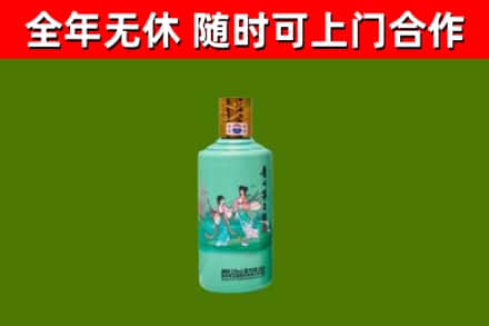 剑河县烟酒回收24节气茅台酒.jpg