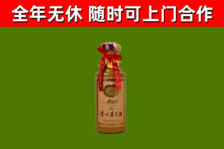 剑河县烟酒回收30年茅台酒.jpg
