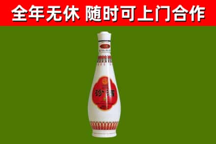 剑河县烟酒回收瓷瓶汾酒.jpg