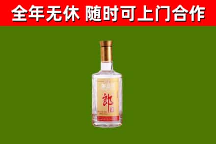 剑河县烟酒回收光瓶郎酒.jpg