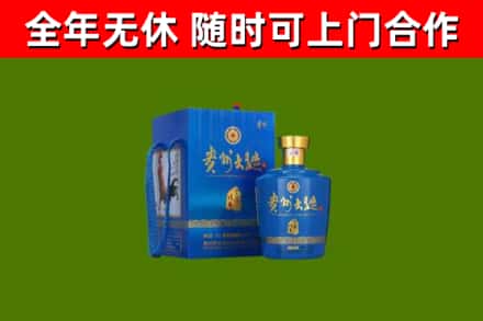 剑河县烟酒回收贵州大曲.jpg