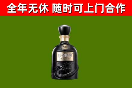 剑河县烟酒回收古20酒.jpg