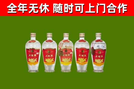 剑河县烟酒回收公斤五粮液.jpg
