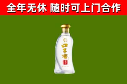 剑河县烟酒回收口子窖.jpg