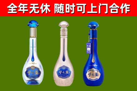 剑河县烟酒回收梦之蓝系列.jpg