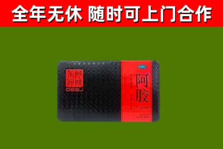 剑河县烟酒回收阿胶.jpg