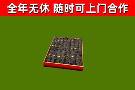 剑河县烟酒回收海参.jpg
