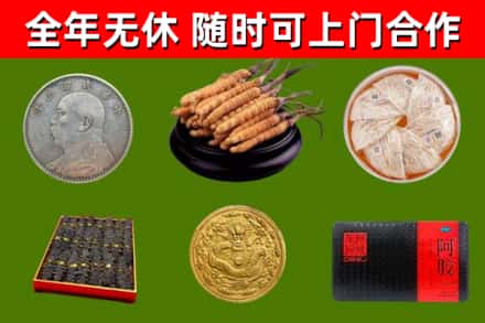 剑河县烟酒回收名贵礼品.jpg